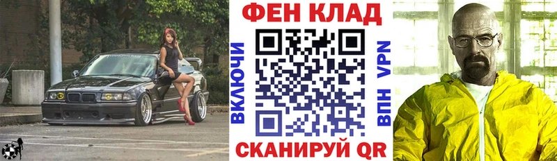 Амфетамин Розовый Кизляр