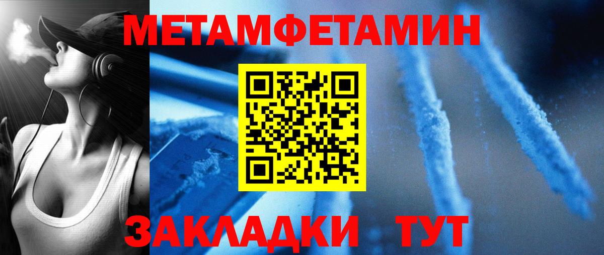 АМФЕТАМИН 98% Кизляр