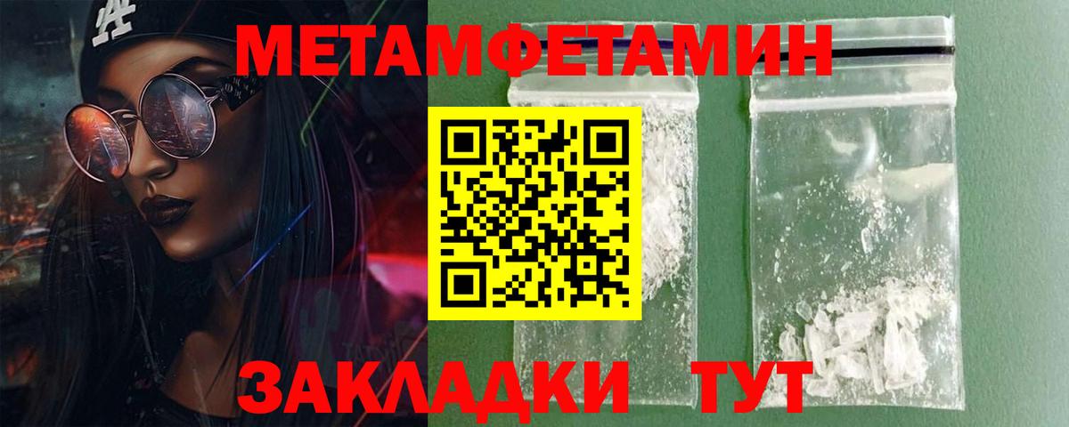 АМФ 97%  АМФ  Amphetamine  Кизляр  Вход с VPN 