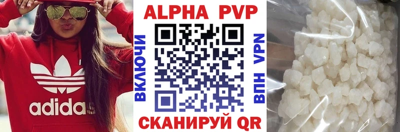 Альфа ПВП СК КРИС  Кизляр 