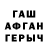 A-PVP кристаллы NackFill