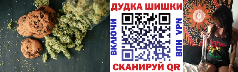 Еда ТГК марихуана  Кизляр 