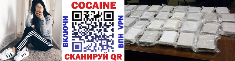закладки  площадка Telegram  Кокаин Перу  Кизляр 