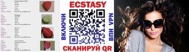 ЭКСТАЗИ круглые это Telegram Кизляр