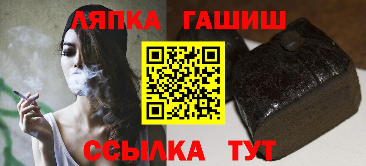 Гашиш гарик  ГАШИШ 40% ТГК  Кизляр  Вход с VPN 