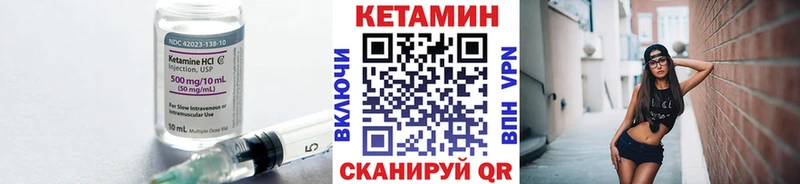 гидра ссылки Кизляр КЕТАМИН ketamine