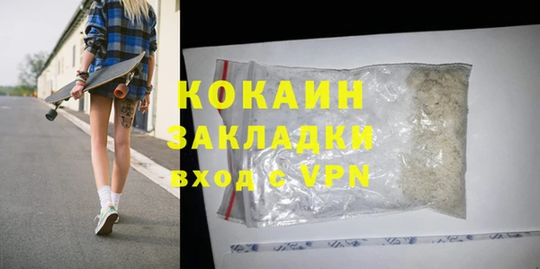 СК Сафоново
