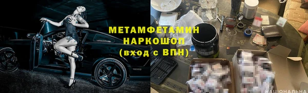 кокаин перу Абаза