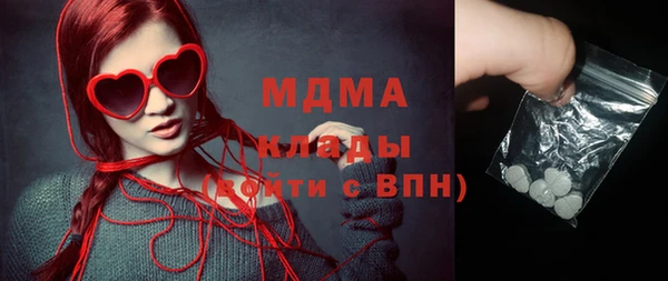 метадон Саяногорск
