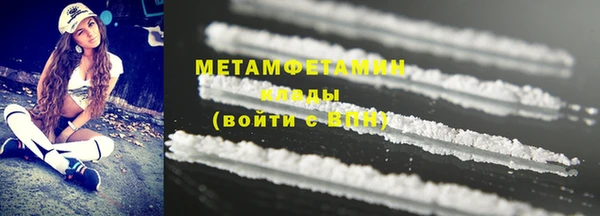 метадон Саяногорск