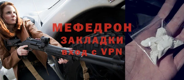 тгк Сатка