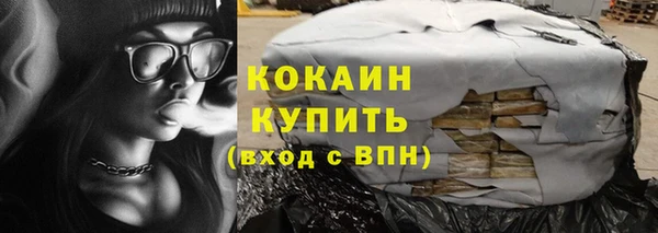 спиды Абинск