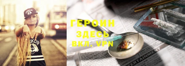 метадон Саяногорск