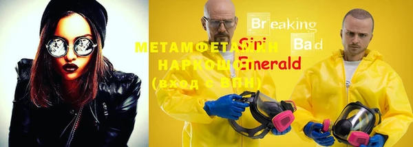стафф Воткинск