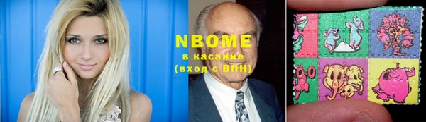 метадон Саяногорск