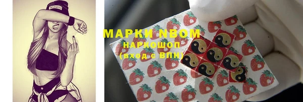 спиды Абинск