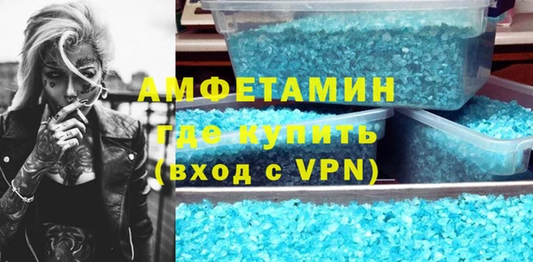 спиды Абинск
