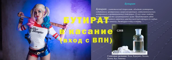 тгк Сатка