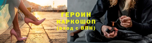 ALPHA PVP Абдулино