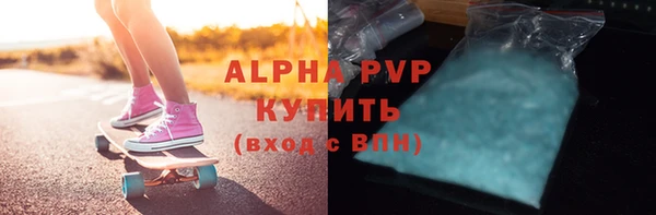 соль курить ск Вуктыл