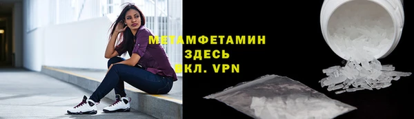 кокаин перу Абаза