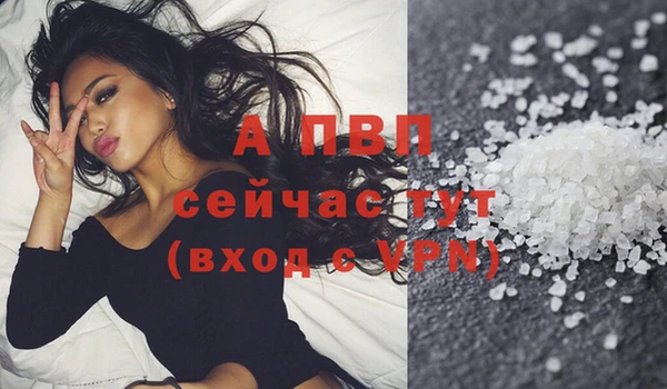 кокаин перу Абаза
