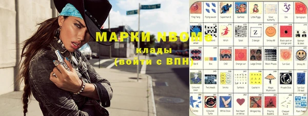 спиды Абинск