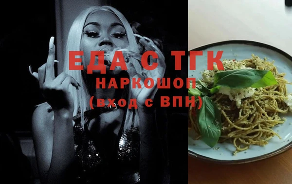 спиды Абинск