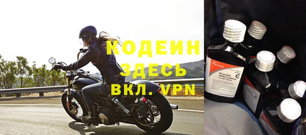кокаин перу Абаза