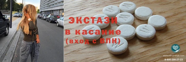 тгк Сатка