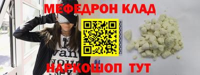 спиды Донецк