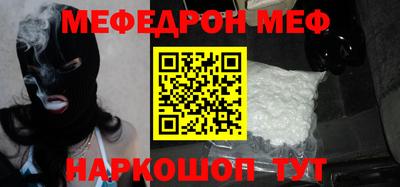 спиды Донецк