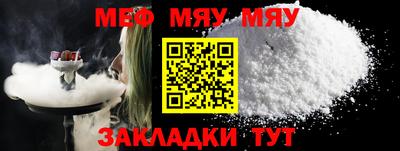 стафф Дубна