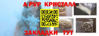 спиды Донецк