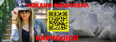 спиды Донецк
