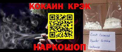 СК Донской