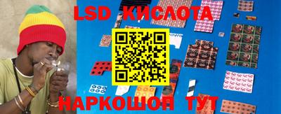 спиды Донецк
