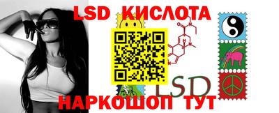 спиды Донецк