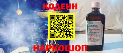 стафф Дубна