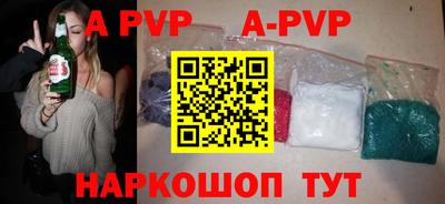 спиды Донецк