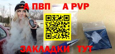 спиды Донецк