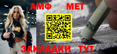 стафф Дубна