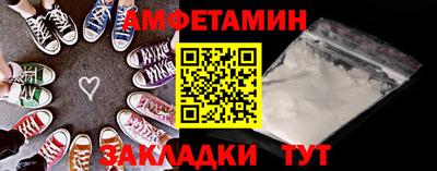 молекула духа Урус-Мартан