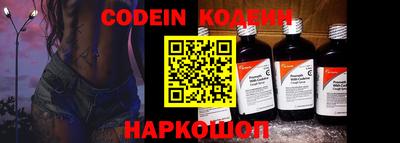 спиды Донецк
