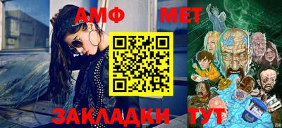 стафф Дубна