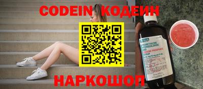 спиды Донецк