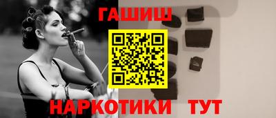 трава Урюпинск