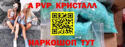 спиды Донецк