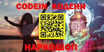 спиды Донецк