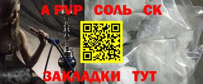 спиды Донецк
